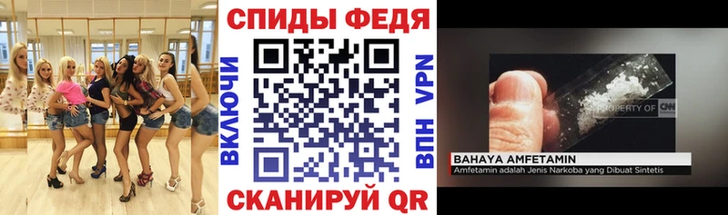 АМФ Premium Котельниково