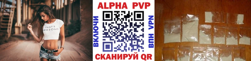 A PVP крисы CK  нарко площадка как зайти  Котельниково  omg как зайти 