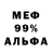МЕТАДОН мёд Kosma