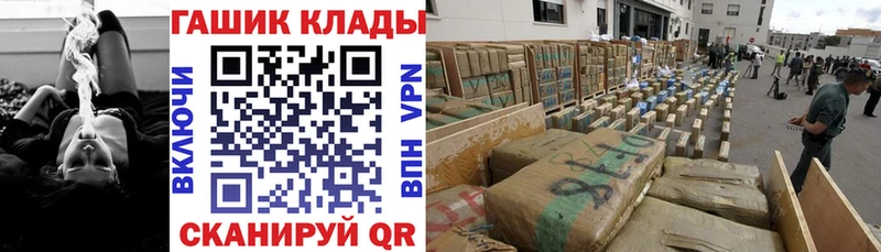 ГАШИШ хэш  Котельниково 