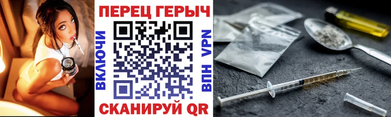 ГЕРОИН герыч  цена наркотик  Котельниково 