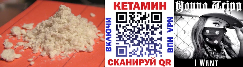 нарко площадка телеграм  Котельниково  КЕТАМИН VHQ 