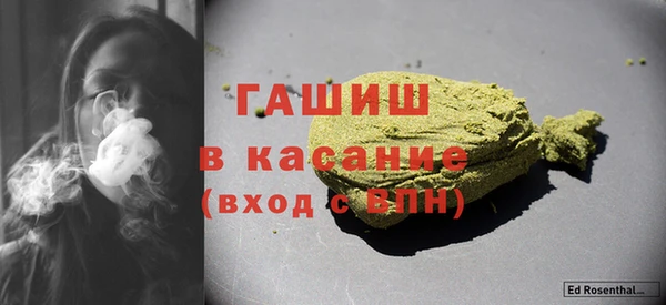 синтетический гашиш Арсеньев