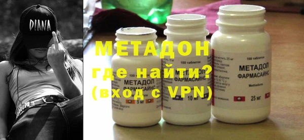 первитин Армянск
