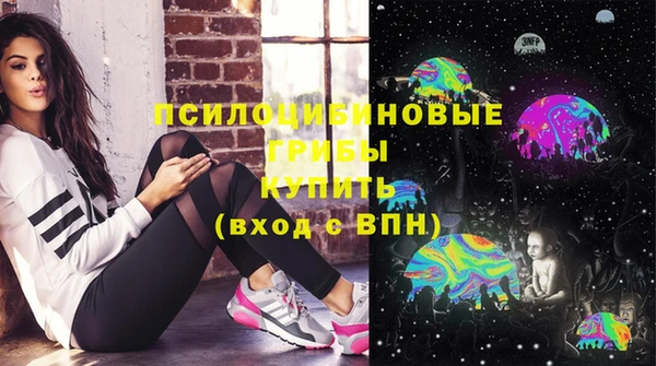 синтетический гашиш Арсеньев