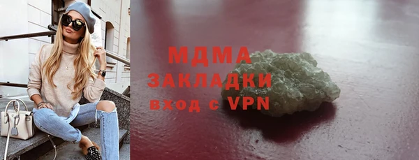 гашик Аркадак