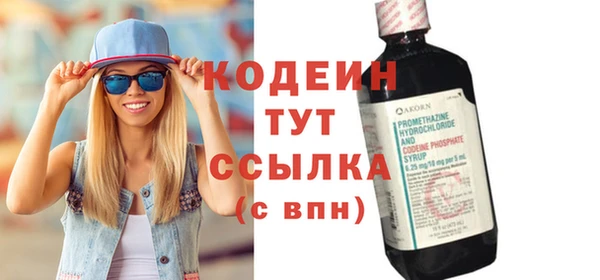 первитин Армянск