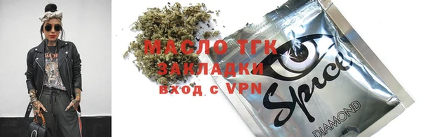 первитин Армянск