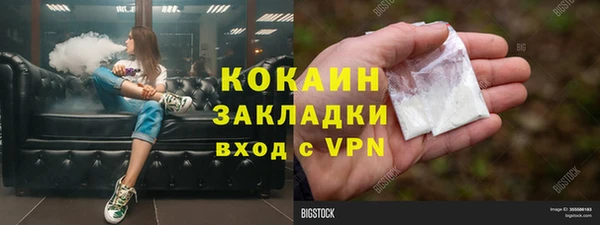 первитин Армянск