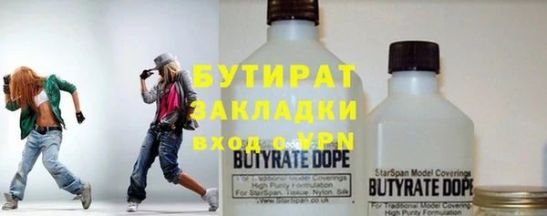 синтетический гашиш Арсеньев