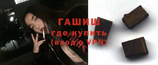 синтетический гашиш Арсеньев