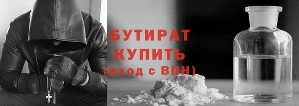 синтетический гашиш Арсеньев