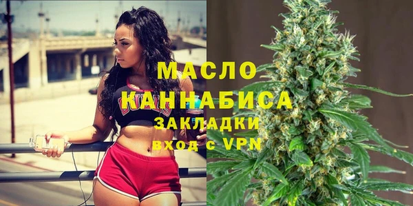 синтетический гашиш Арсеньев
