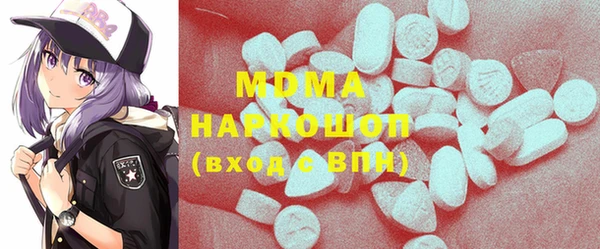 синтетический гашиш Арсеньев