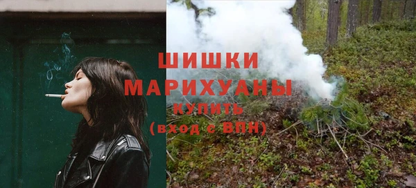 синтетический гашиш Арсеньев
