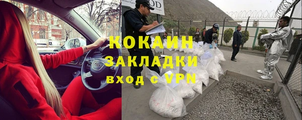 синтетический гашиш Арсеньев