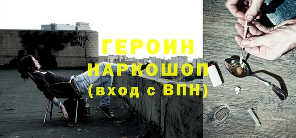 первитин Армянск