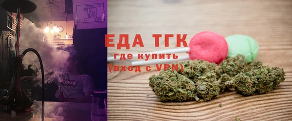 синтетический гашиш Арсеньев