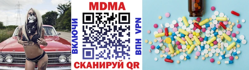 даркнет сайт Котельниково МДМА молли