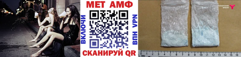 МЕТАМФЕТАМИН пудра  купить наркоту  Котельниково 