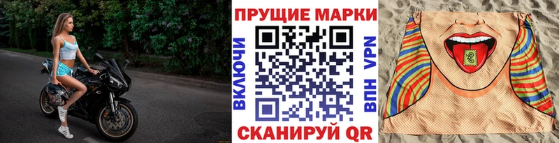 Марки NBOMe 1500мкг  Котельниково 