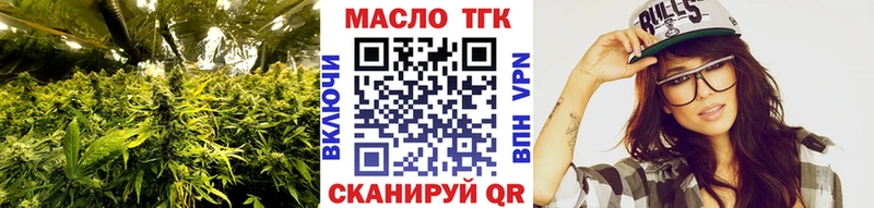 МЕГА ссылки  Котельниково  Дистиллят ТГК вейп с тгк  магазин продажи наркотиков 